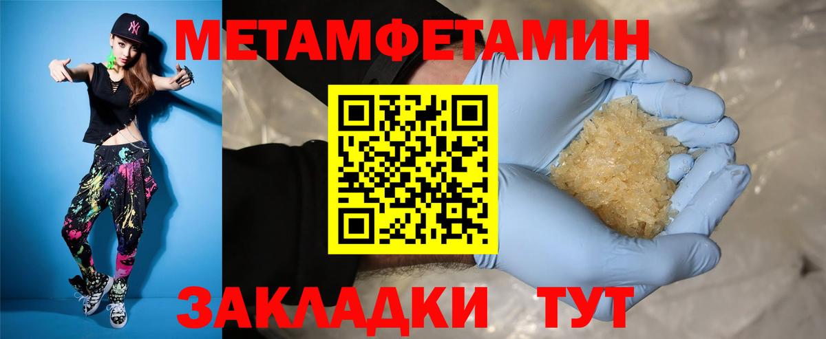 АМФЕТАМИН Розовый Екатеринбург