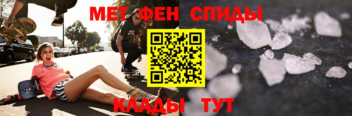 Амфетамин  Амфетамин VHQ  Вход с VPN  АМФ  Екатеринбург 