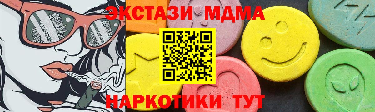 Экстази таблы  Вход с VPN  Экстази  Екатеринбург  Экстази бентли 