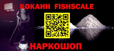каннабис Ликино-Дулёво