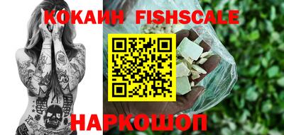 синтетический гашиш Лесосибирск