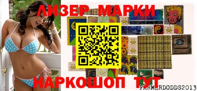 каннабис Ликино-Дулёво