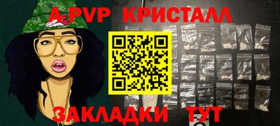 синтетический гашиш Лесосибирск