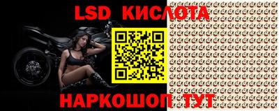 ГАЛЛЮЦИНОГЕННЫЕ ГРИБЫ Ливны