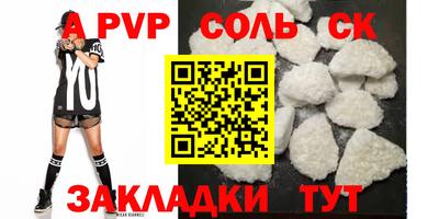 каннабис Ликино-Дулёво