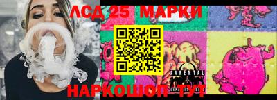 синтетический гашиш Лесосибирск