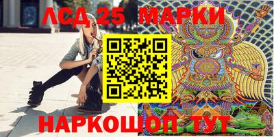 синтетический гашиш Лесосибирск