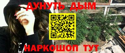 синтетический гашиш Лесосибирск