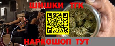 синтетический гашиш Лесосибирск