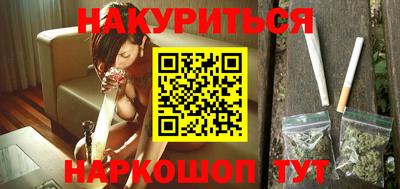каннабис Ликино-Дулёво