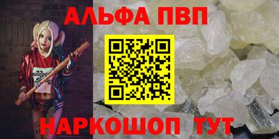 синтетический гашиш Лесосибирск