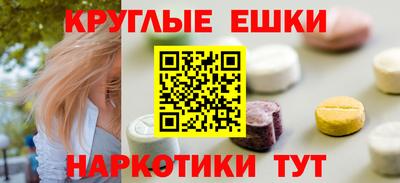 каннабис Ликино-Дулёво