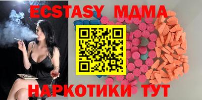 каннабис Ликино-Дулёво