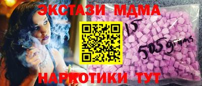 синтетический гашиш Лесосибирск