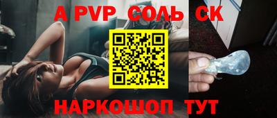 синтетический гашиш Лесосибирск