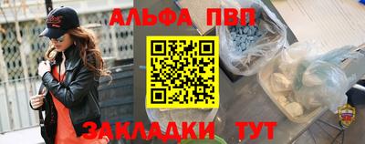 каннабис Ликино-Дулёво