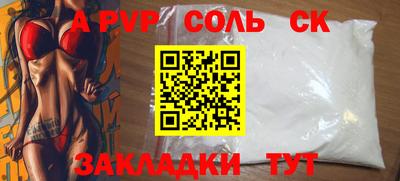 синтетический гашиш Лесосибирск