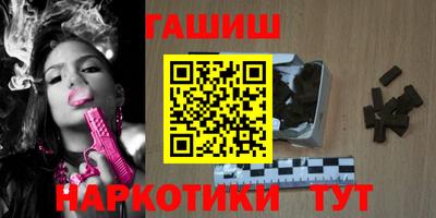 каннабис Ликино-Дулёво