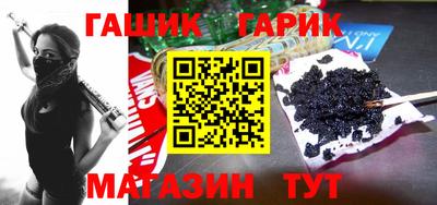 каннабис Ликино-Дулёво