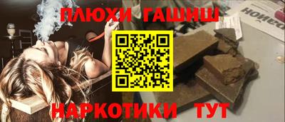 синтетический гашиш Лесосибирск