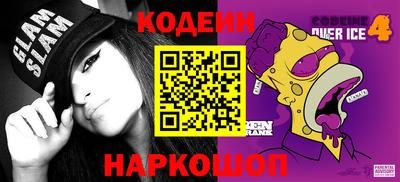 ГАЛЛЮЦИНОГЕННЫЕ ГРИБЫ Ливны