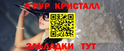 синтетический гашиш Лесосибирск