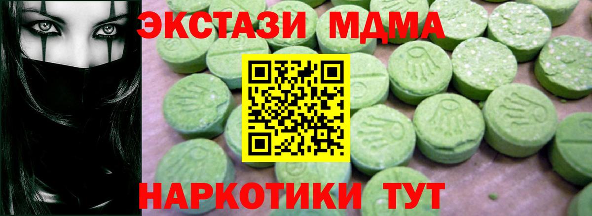 ГАШИШ Екатеринбург