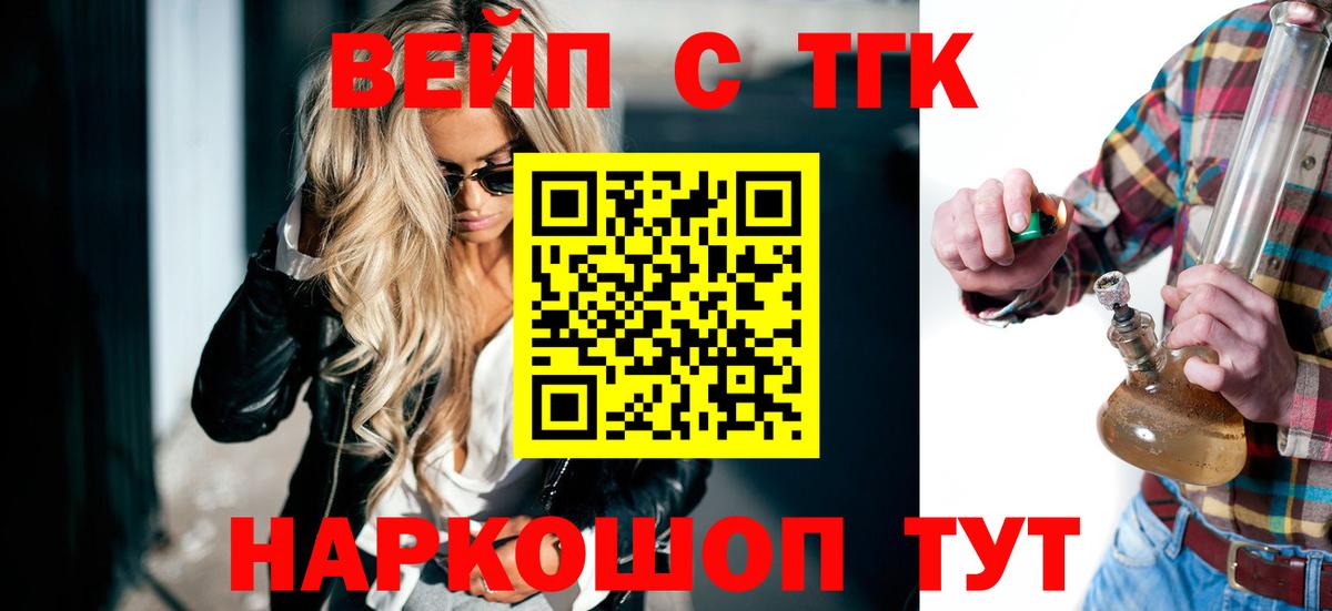 Дистиллят ТГК концентрат Екатеринбург