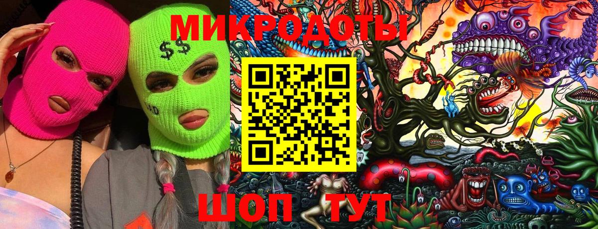 Псилоцибиновые грибы MAGIC MUSHROOMS Екатеринбург